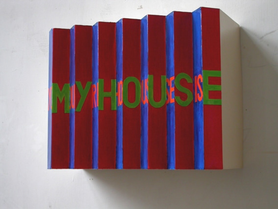 myhouse